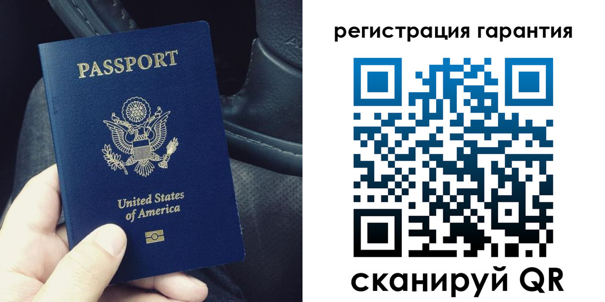 временная регистрация гарантия в Жукове