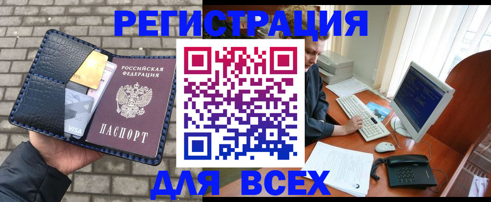 временная регистрация госуслуги в Жукове