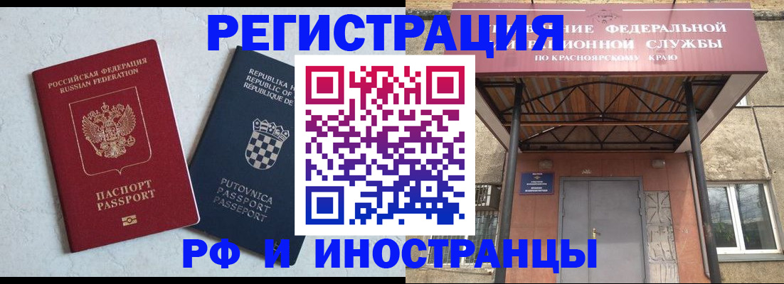 регистрация для дет. сада в Жукове